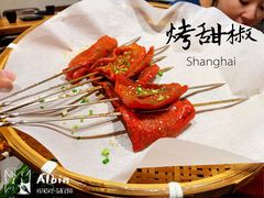 烤甜椒-湘里乡亲甲王二老店