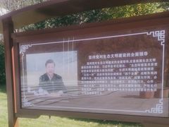 -牛背梁国家森林公园