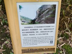 -十九峰景区