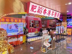 -皇庭广场(福华三路店)