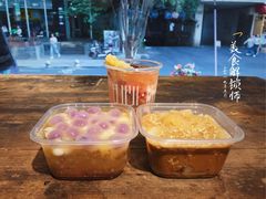 -甜心闲生传统手工冰粉(奎星楼店)