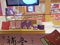 -GANSO元祖食品(滨湖万达店)