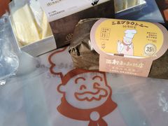 最牛芝士球-西村叔叔的店·面包·甜品·蛋糕(牡丹园店)