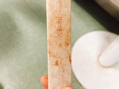 -钟薛高(南头古城店)