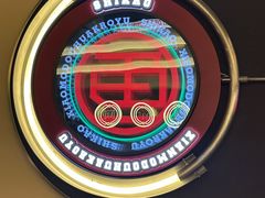 -师烤·豆花烤鱼(广州荔湾扬韬广场店)