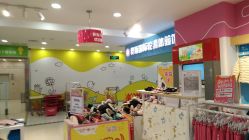 -孩子王(新北万达广场店)