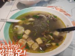 全家福鸭血粉丝汤-苏晓玥·手作江南小吃(深圳北站店)