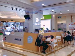 -一只酸奶牛(百联南岸上海城店)