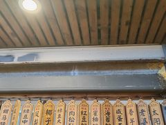 -阿吉仔(大元路店)