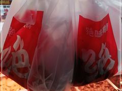 -绝味鸭脖(花园路店)