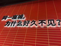 -管氏翅吧(国展店)