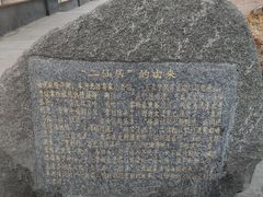 -二仙居商业街