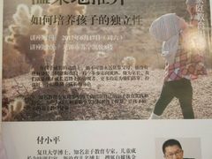 -励步儿童成长中心·英语启蒙·剑桥考级·KET(八佰伴校区)