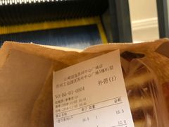 -山崎面包(苏州中心店)
