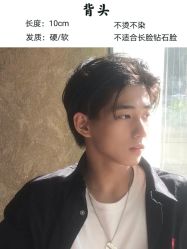 -贝勒爷专业男发