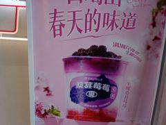 -书亦烧仙草(利民街店)