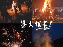 -栖露营camping·天幕烧烤·团建拓展·采摘营地