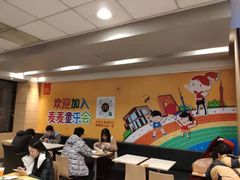 -麦当劳(国际社区店)