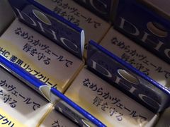 -大国药妆(NEW心斎橋店)