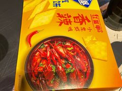 -红钳侠小龙虾·烧烤(中赢康康谷店)