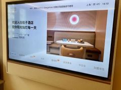 -桔子酒店(上海西藏北路地铁站店)