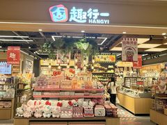 -民盈·国贸城