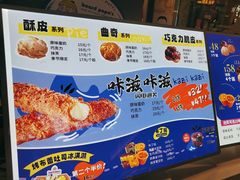 -贝儿多爸々の泡芙工房(嘉里汇店)