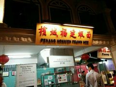 -马来西亚美食街