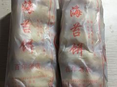 -王天顺海苔饼