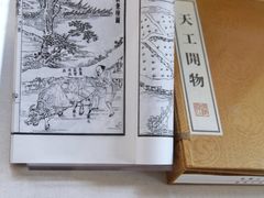 -北京动物园-畅观楼