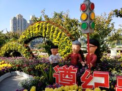 -西北湖绿化广场