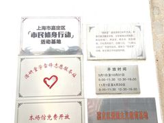 -潜研堂钱大昕故居