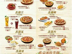 android_upload_pic-必胜客(五一广场店)