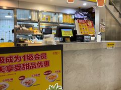 -夏羽记甜品(小榄大信店)