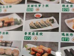 -金华安大酒楼·老牌潮菜·粤式茶点(东方国际店)