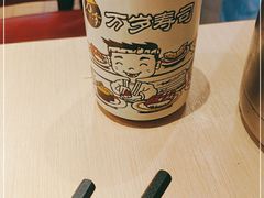 -万岁寿司(芳村店)