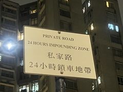 -香港九龙海逸君绰酒店