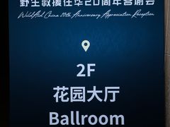 -北京三里屯CHAO酒店