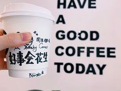 -GOOD好事咖啡(会展城店)