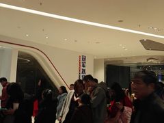 -冠军冰场CHAMPION RINK(苏州中心商场店)