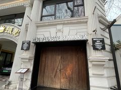 -弦月窗LUNETTE BY AMANDA(复兴路店)