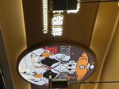-师烤·豆花烤鱼(广州荔湾扬韬广场店)