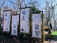 -终南山南五台景区