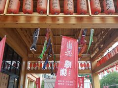 -大江户·温泉洗浴(浑南店)