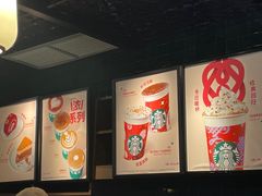 -星巴克(溧阳高铁站店)