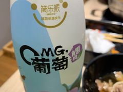 -吉野家 (新街口外大街店)