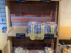 零售区-啊噗吐呦现场烘焙(麦凯乐店)