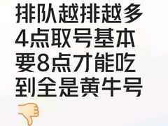 -笨罗卜浏阳菜馆(龙华鹏润达店)