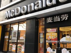 门面-麦当劳(大栅栏店)