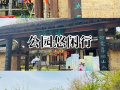 -南阳卧龙岗武侯祠